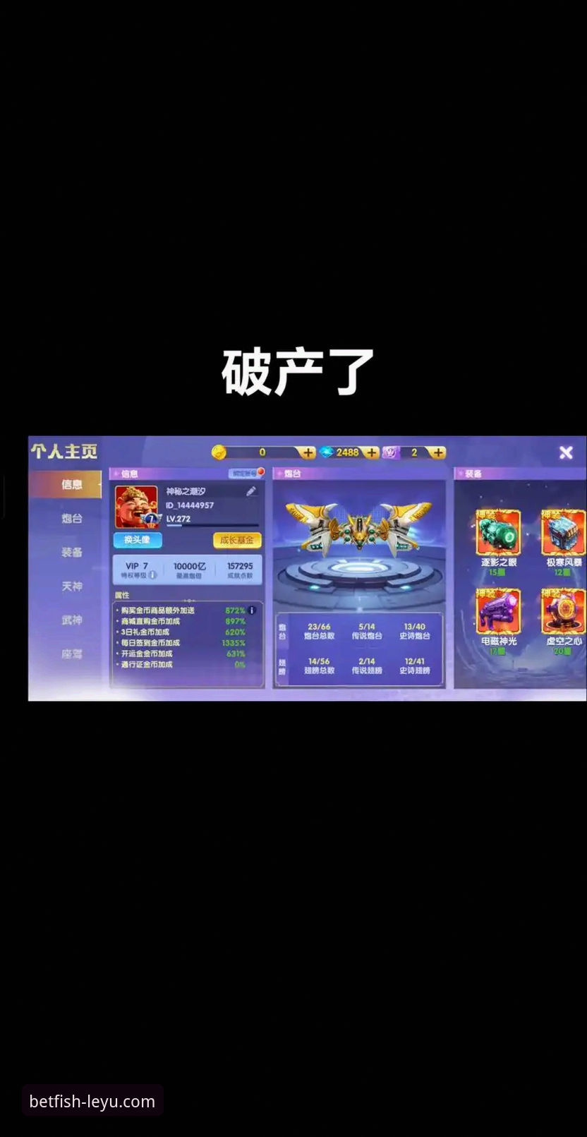 乐鱼体育平台深度体验与介绍