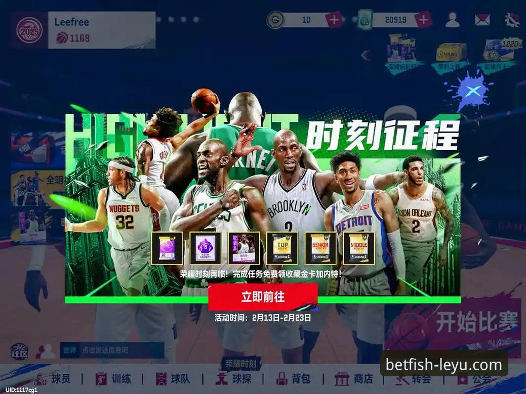 乐鱼体育平台下载手机版 乐鱼体育平台下载手机版:畅享CBA巅峰对决的完整指南