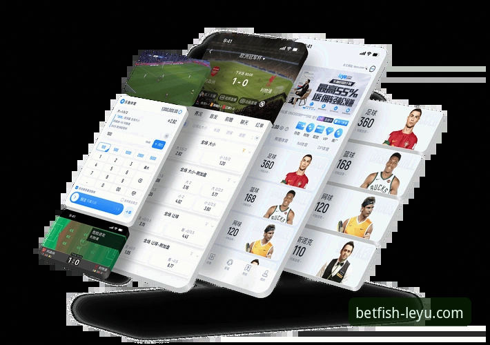 乐鱼体育平台移动化战略与软件下载体验全面解析