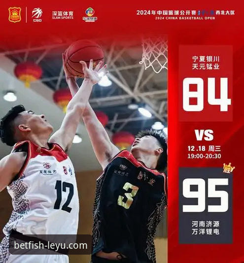 乐鱼体育app下载 乐鱼体育app下载与平台体验深度评测